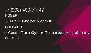 9934907147